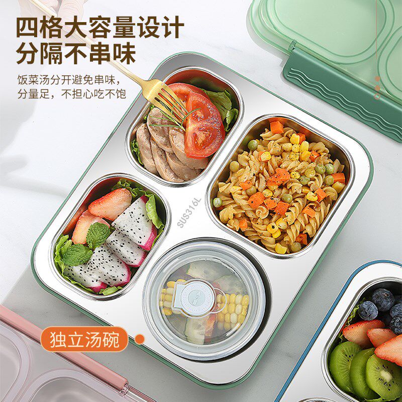 316L不锈钢保温盒饭盒学生上班族大容量便携分隔型带汤碗便当餐盒