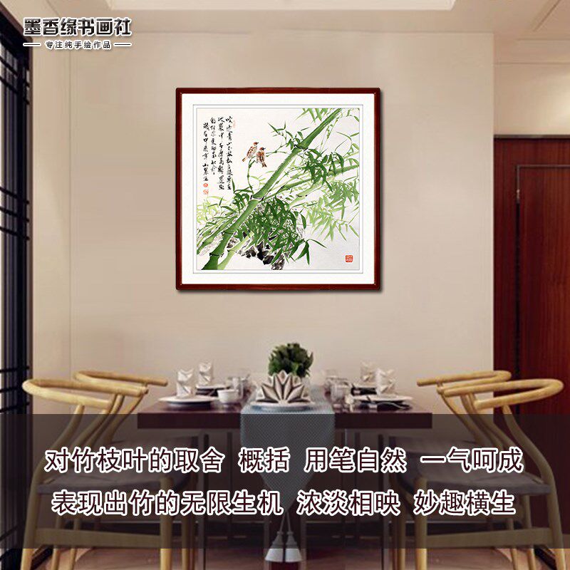 纯手工竹子国画玄关餐厅书房竹报平安挂画芯卷轴带框装饰水墨字画