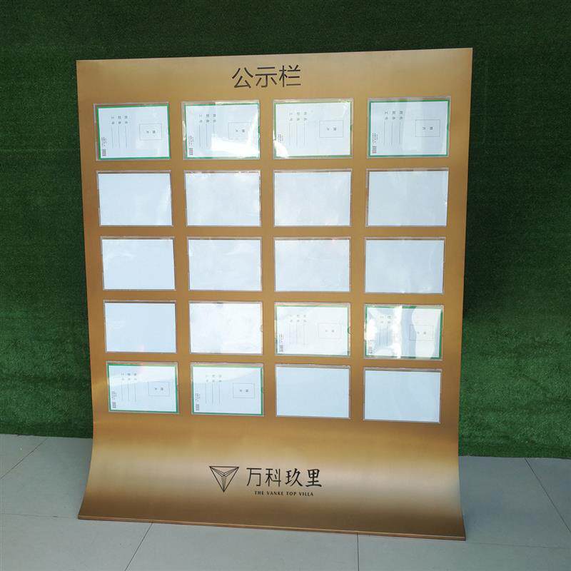 五证新款金属楼书公示架展架售楼处楼盘书户型图折单页信息公布架