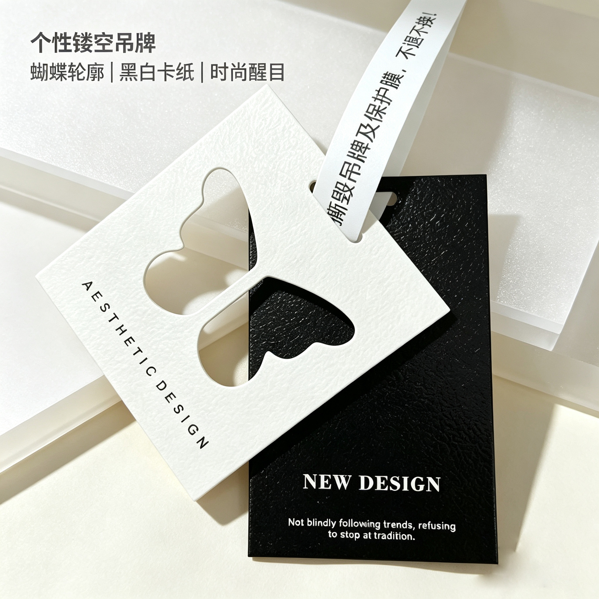 简约高级吊牌现货服饰镂空蝴蝶文艺吊牌定制订做通用服装标签吊卡