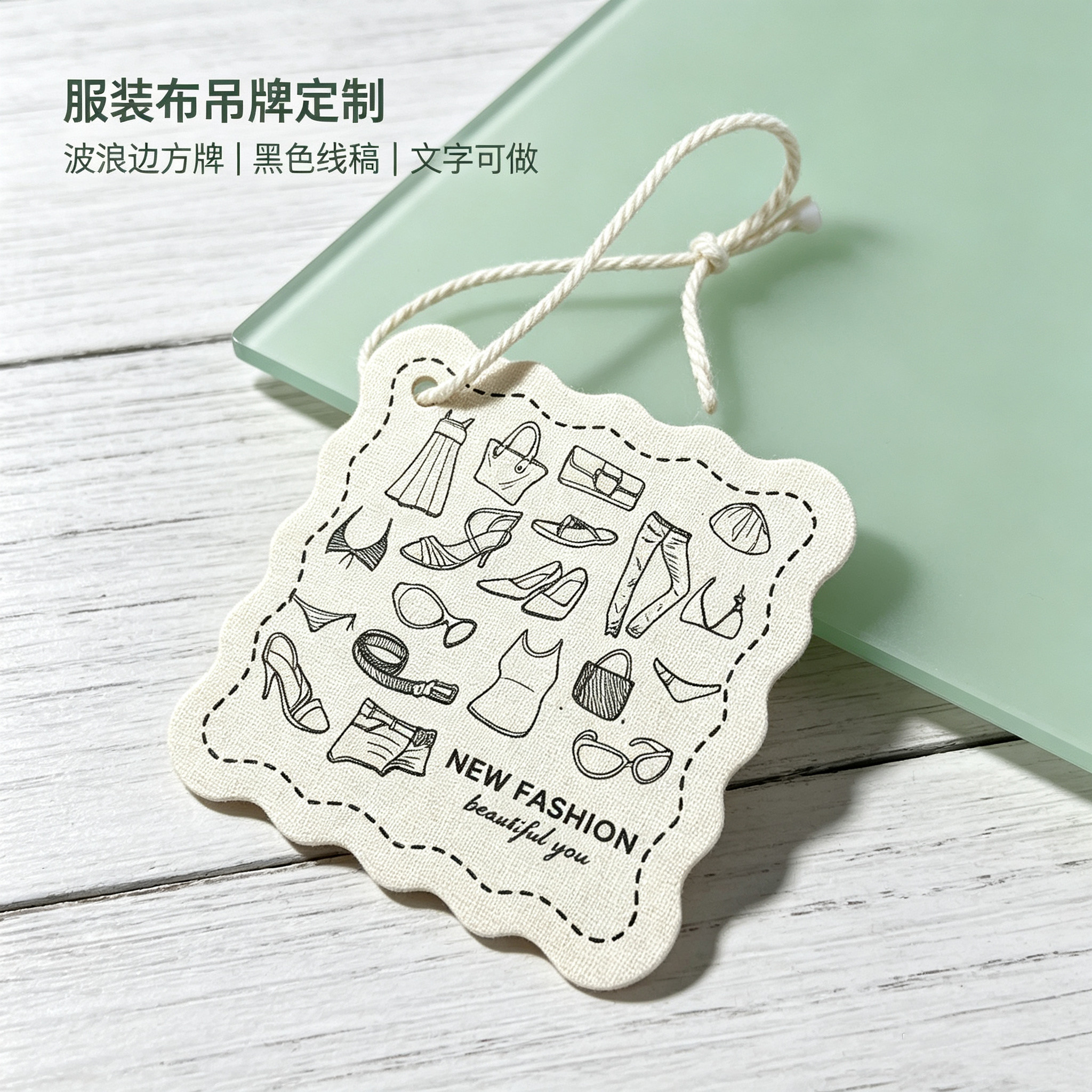 简约高级吊牌现货服饰布艺图案定制订做通用服装标签吊卡