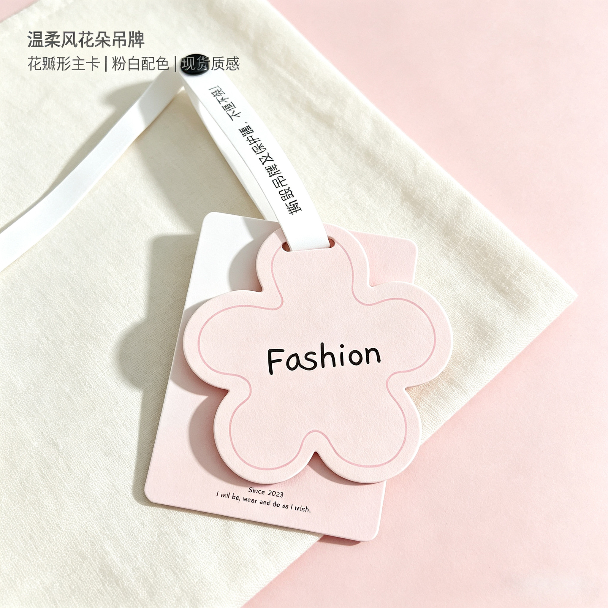 简约高级吊牌现货服饰印花异形文艺吊牌定制订做通用服装标签吊卡