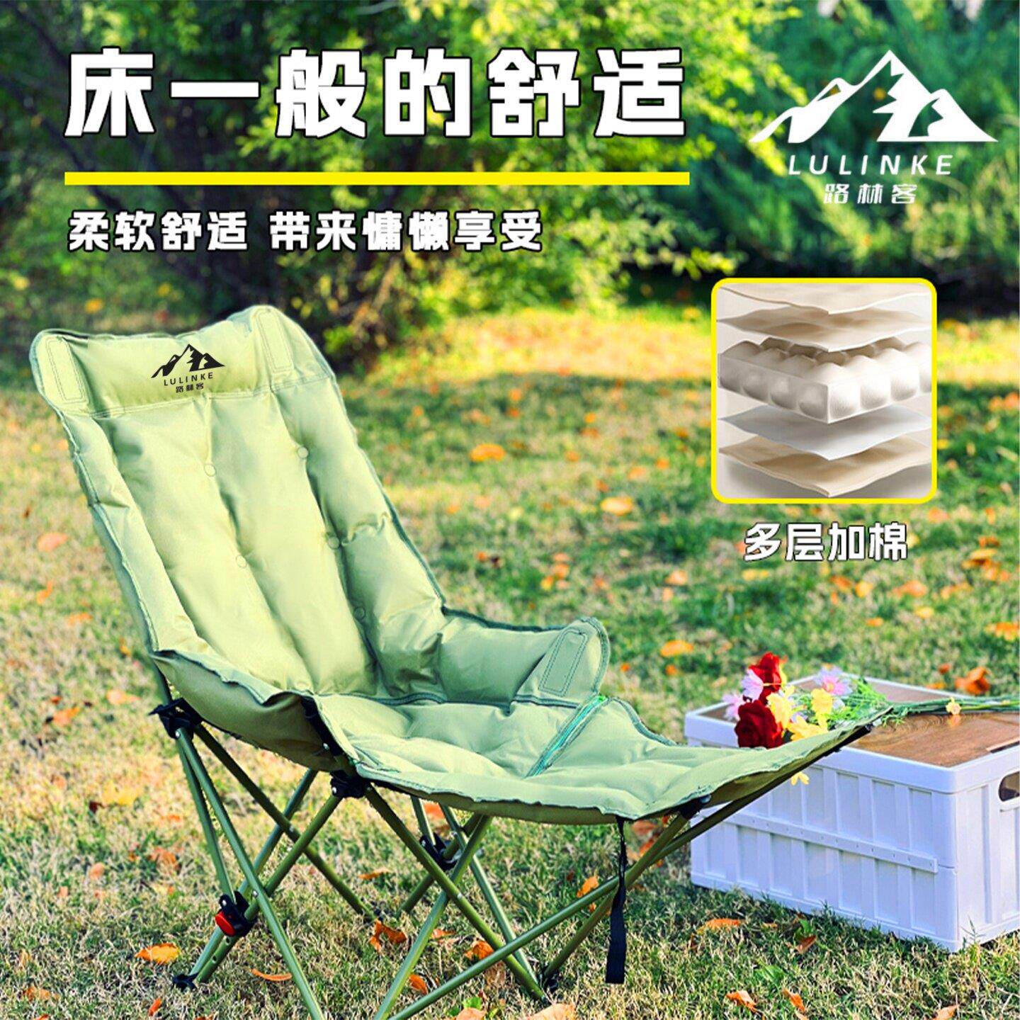 三路林客25新款坐躺躺睡用午睡折叠椅可坐01可办公室人单午休折叠