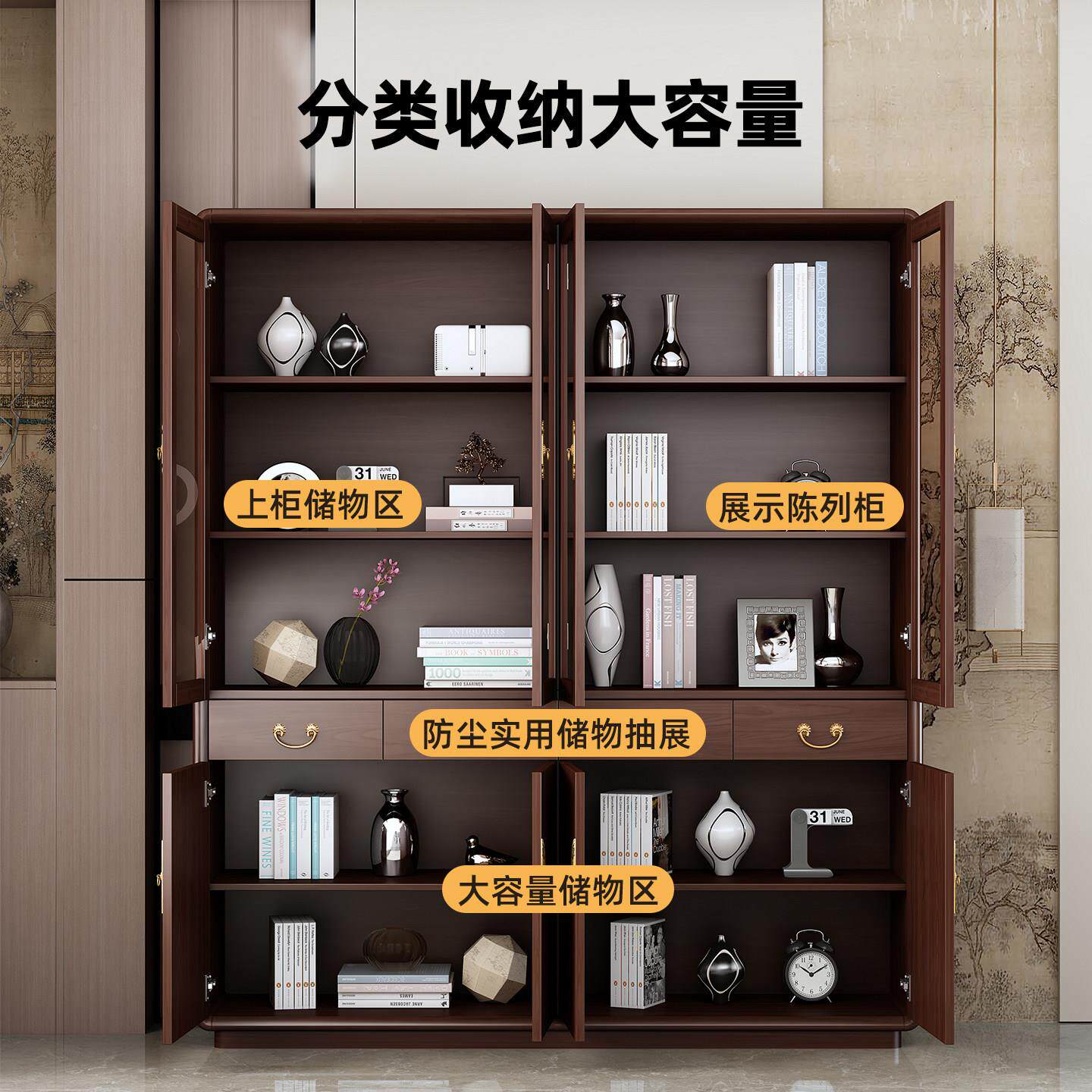 中新式全实木储书柜一物柜体家用客厅展示柜置物架书房祥瑞Q027整