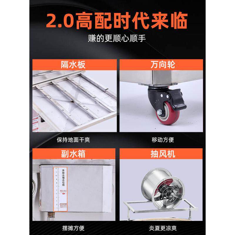 柏飞24摆年簸箕肠粉器机商用广东石摊磨肠粉机蒸箱JJU路边摊蒸肠