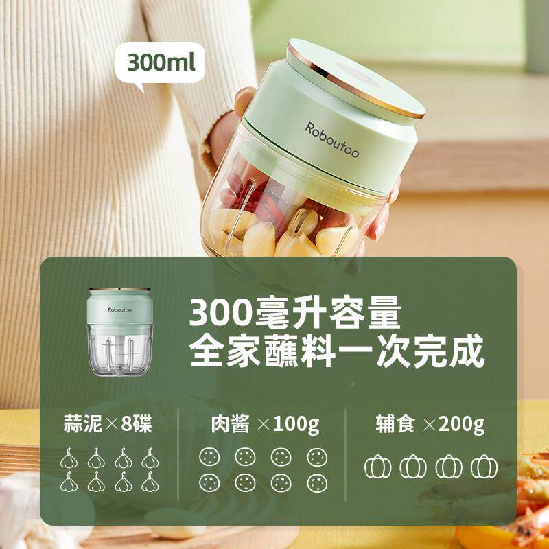 罗伯兔电捣蒜器蒜蒜蒜蓉捣碎机家用搅蒜泥神器小型RBT-DS01压动末