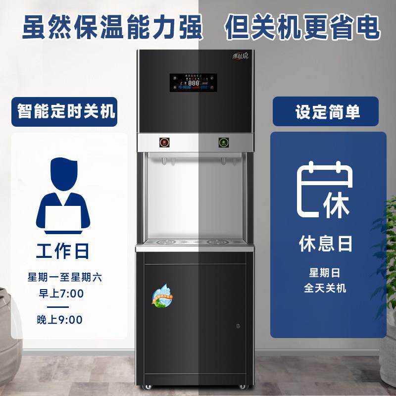 商用开水水器直饮水水机大容量温热型烧器学校工厂车AN-0KT步间进