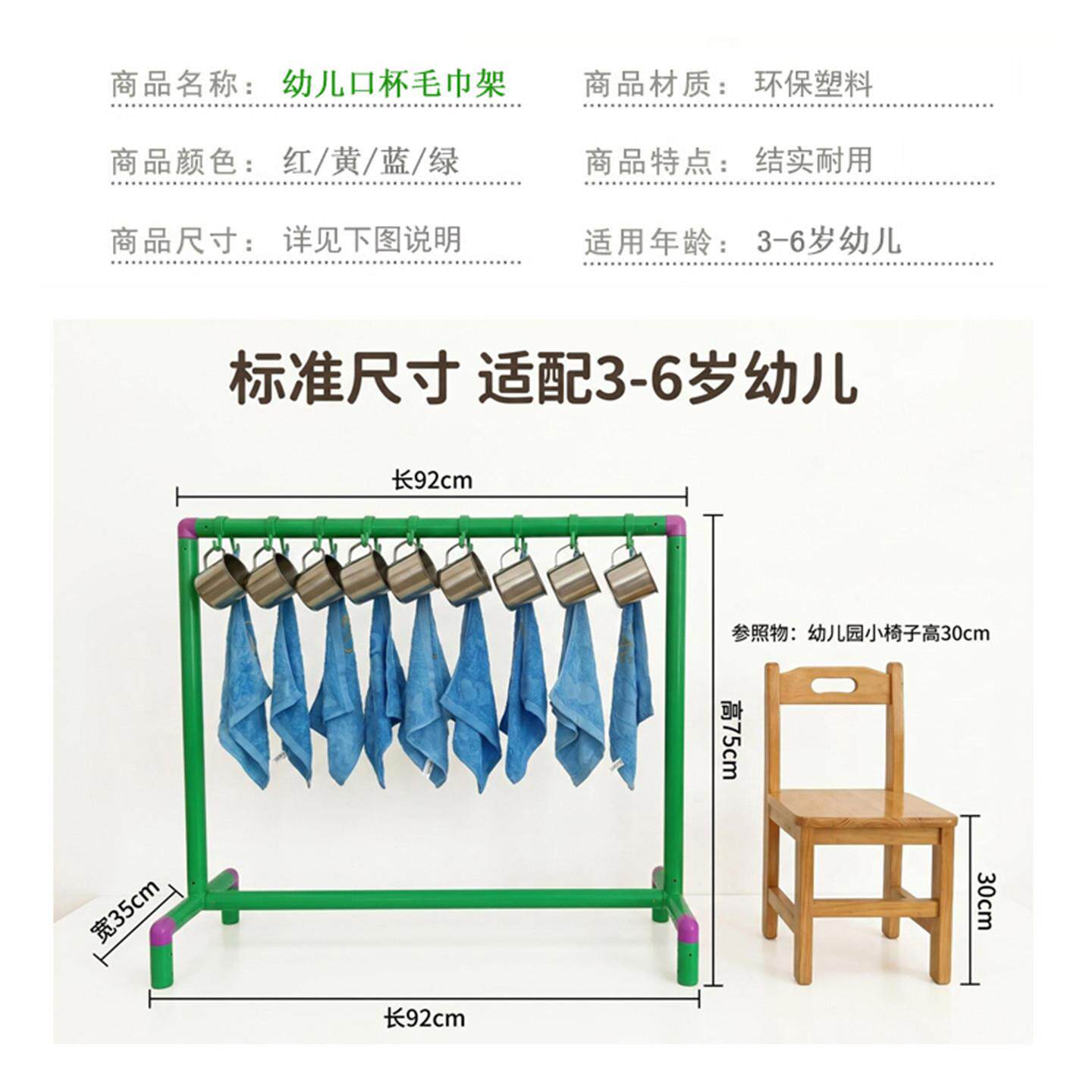 幼儿园专架用水杯毛巾一体架漱口杯童儿可移动口杯毛202605巾架
