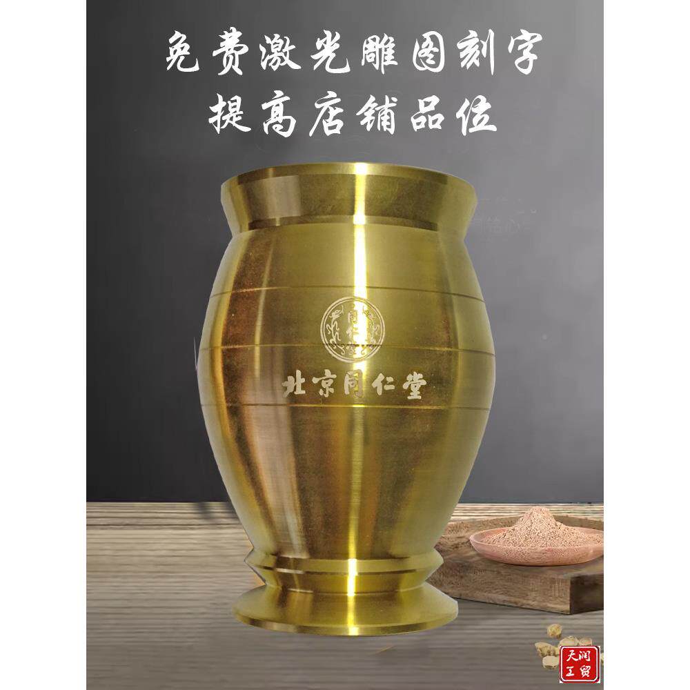 天润全铜铸铁捣药罐缸牌研钵蒜泥器臼杵锤磨槌棒RHC碾子