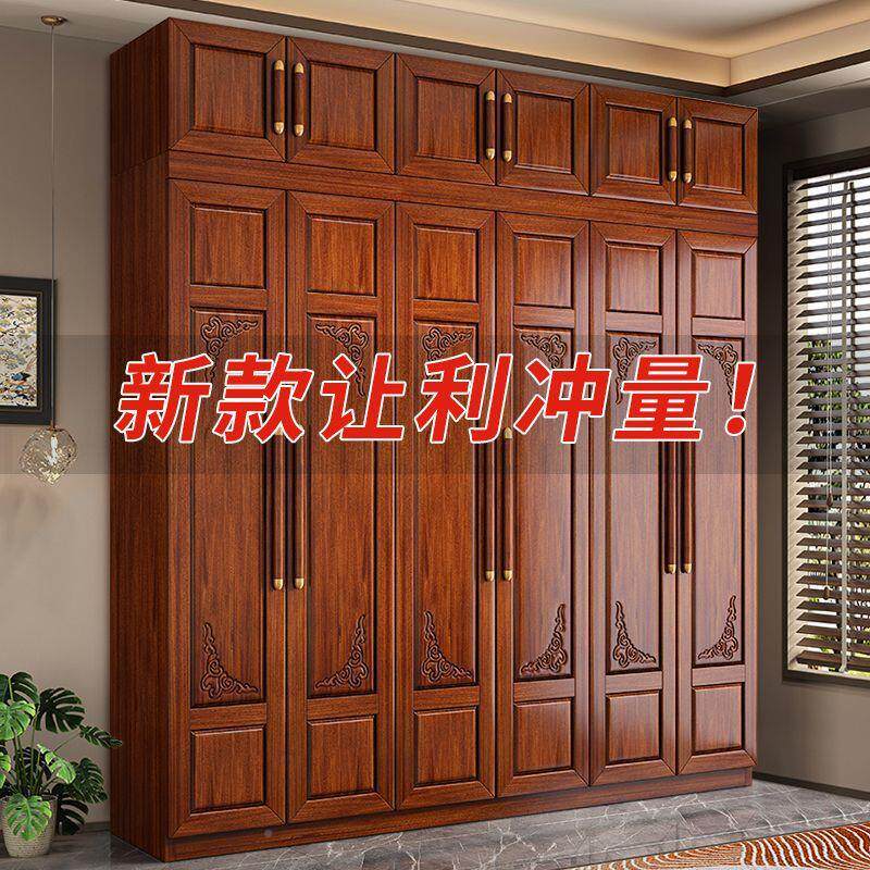 现代式实Z8629#木衣柜3456门木六门实木衣橱花梨雕花中对卧室开门