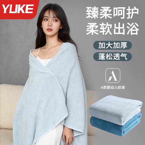 浴巾女家用吸水洗澡菌抗大毛巾yj419成人大人非加纯棉男厚款裹巾