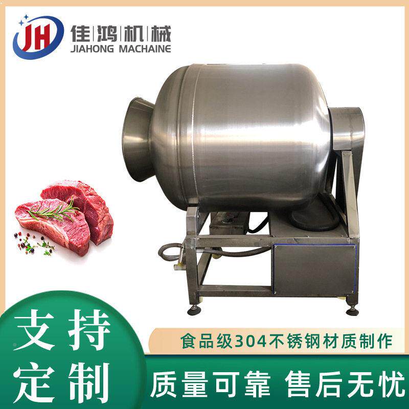 商用肉品真制空滚制机自动预菜揉加工设备牛羊里脊肉OTH滚揉腌制
