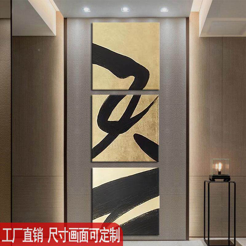 金箔色肌理纯手绘画正方形金色水装墨饰名画新软中式宿963酒店装