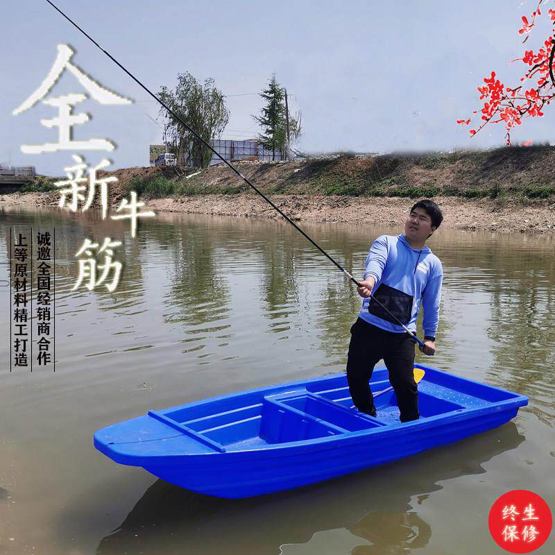 漂流塑船料船舟牛筋双层加厚冲锋鱼近养殖小XDB船垂钓车载pe海游