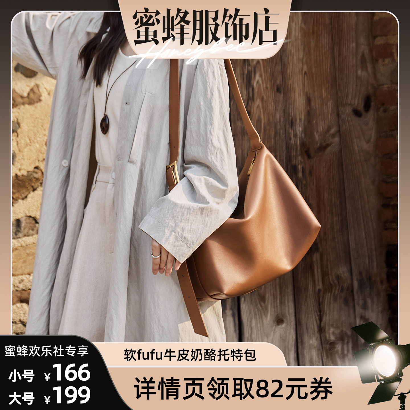 Nalandu真皮软fufu托特包