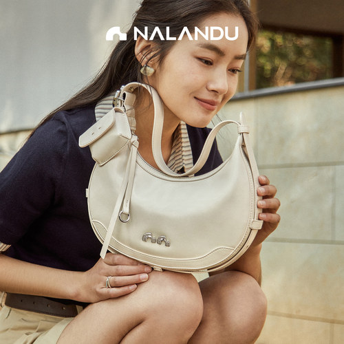 Nalandu百搭真皮弯月包