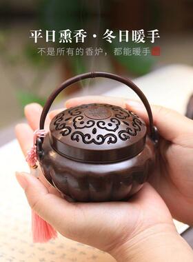 古代暖檀RCK手炉家室内香炉铜炉德彷古宣炉用小手炉烧炭熏香手炉