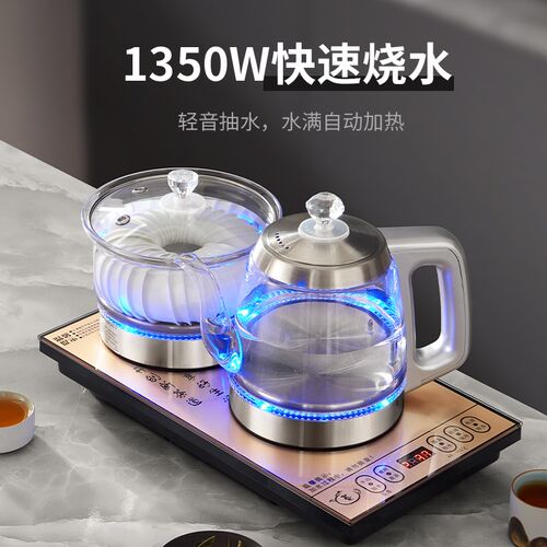 全自动底部双上水烧水壶家用电热水壶茶台一体机嵌入式电茶炉茶具