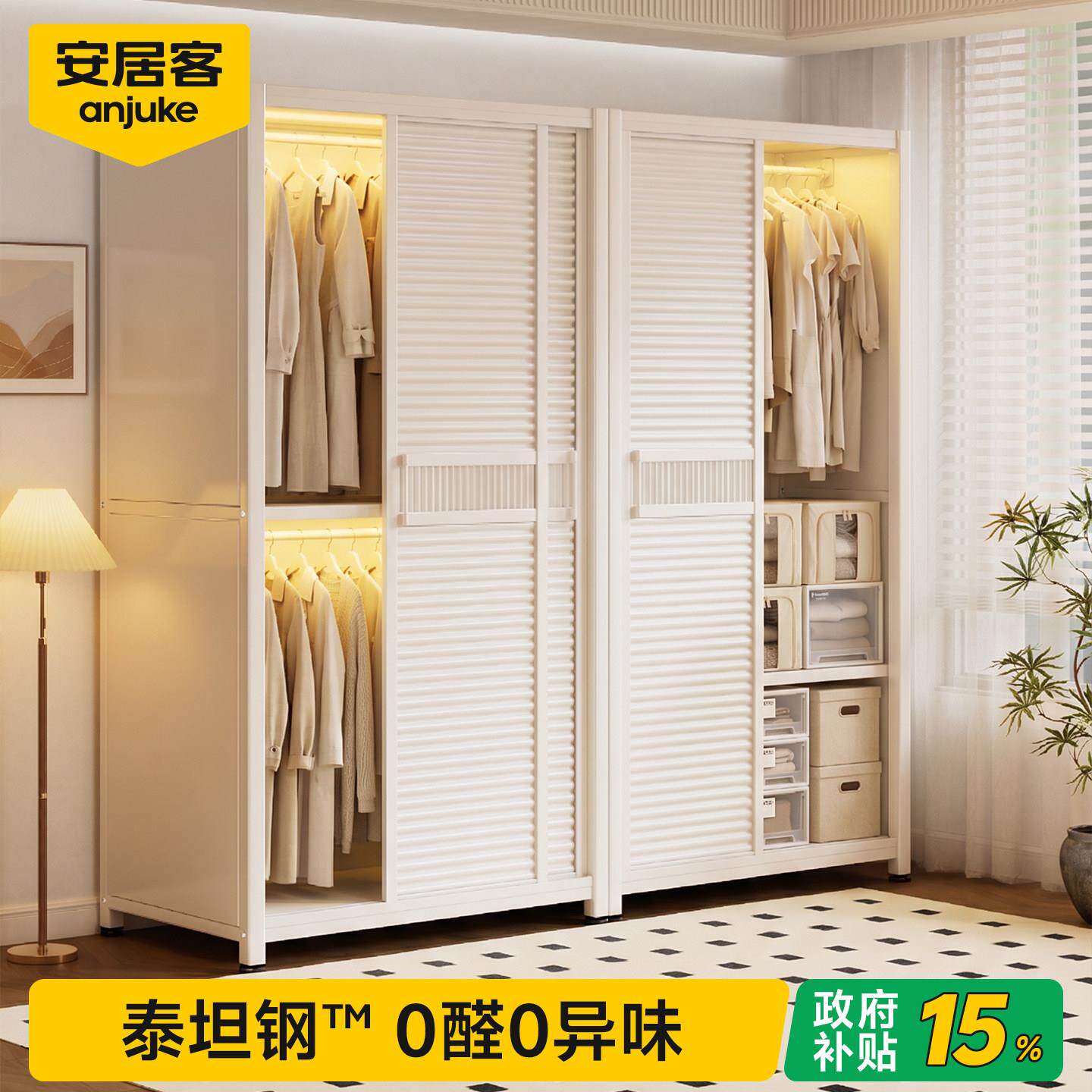 安间居客门衣柜家用卧拉室简易组装衣tlmbymyg服收纳柜属金钢制衣
