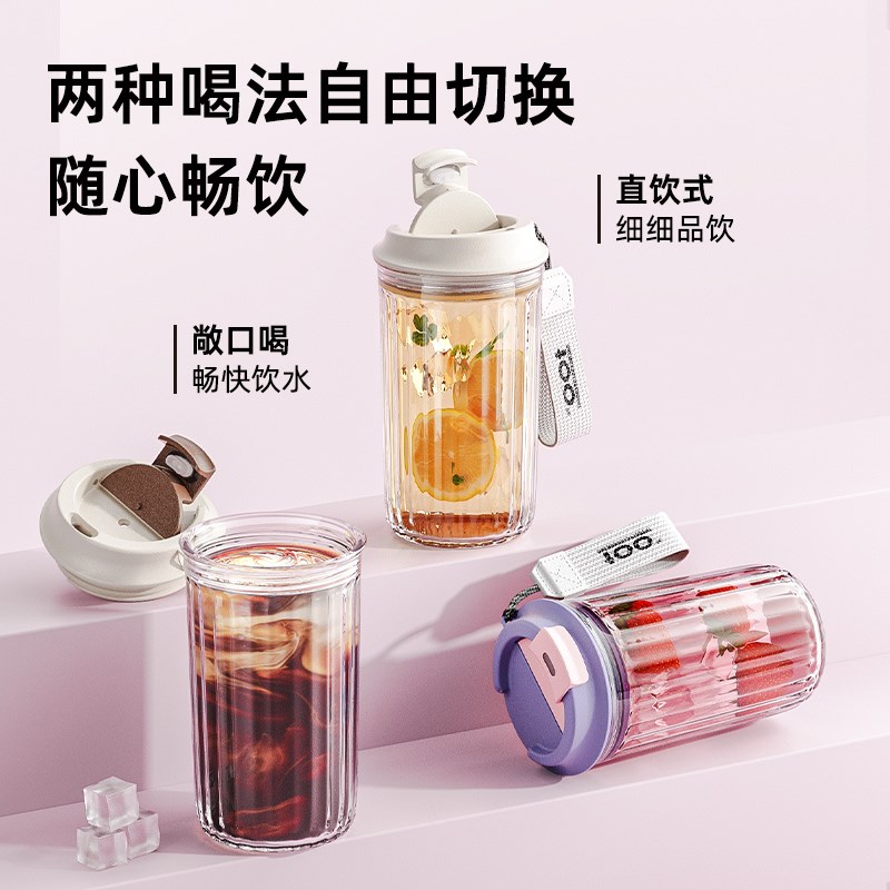 咖啡杯玻璃杯外出携带随行杯微波炉可加热外带杯子便携水杯高颜值图片
