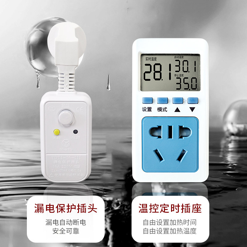 泡脚桶加热棒足浴盆加热器家用洗澡疗棒电热管烧水热得快足池浴缸