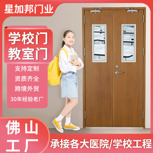 铁皮门非标定 制广州转印钢质木纹色复合门开视窗门双开门外贸