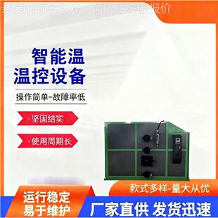 洗店烘干房蒸汽发生器 煮蒸熟肉生物质0.5蒸干汽发生器