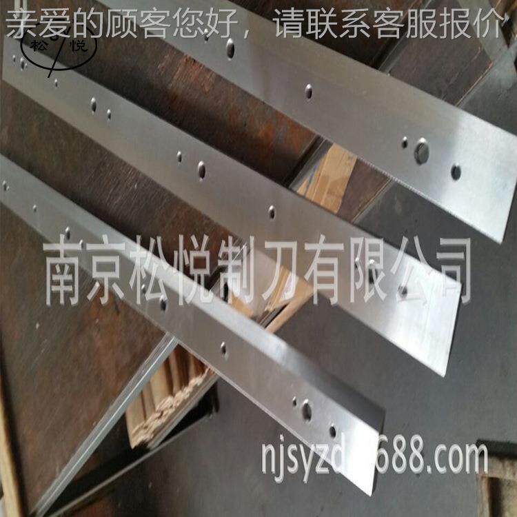 厂家供制刀供高速应钢应切刀 长切刀 平口各种型号机镶刀片