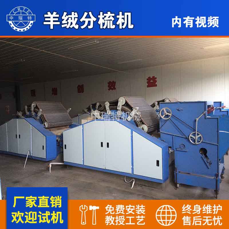羊毛机羊绒梳理机六滚筒开毛机 兔毛分梳机 梳羊毛设备梳羊毛机械