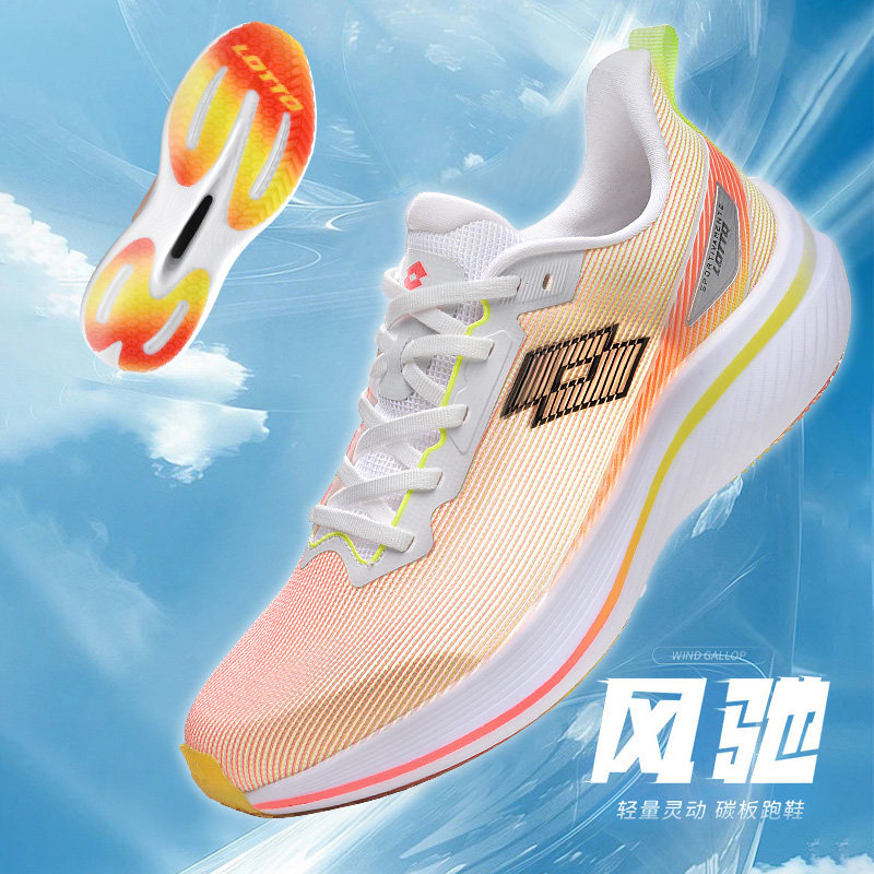 乐途风驰碳板超轻减震跑鞋春夏季