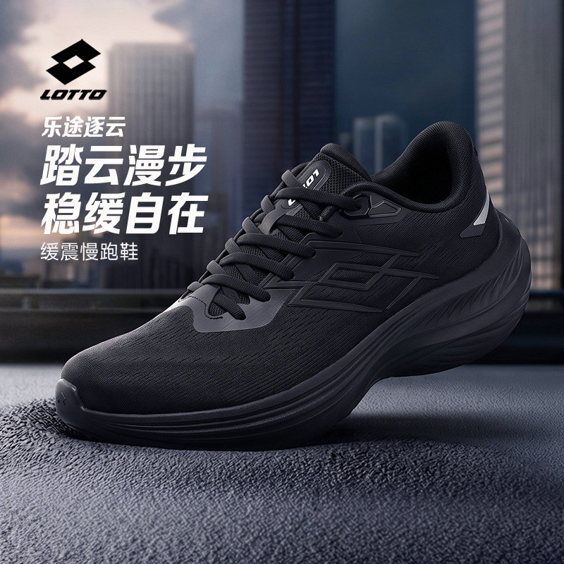 乐途男透气网面减缓震慢跑鞋