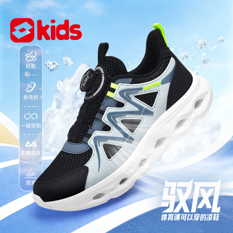 乐途儿童运动鞋2026新款夏季透气网面男童女童防滑减震休闲跑步鞋