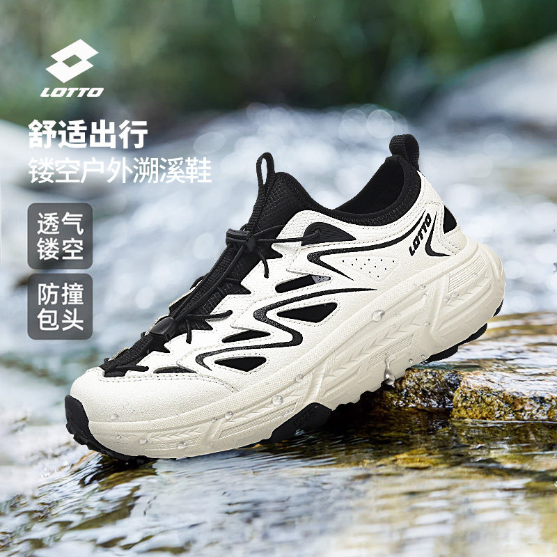 乐途户外登山徒步鞋男夏季透气防滑轻便速干溯溪鞋防撞包头沙滩鞋