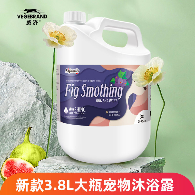 大桶38L宠物沐浴露狗狗猫咪专用