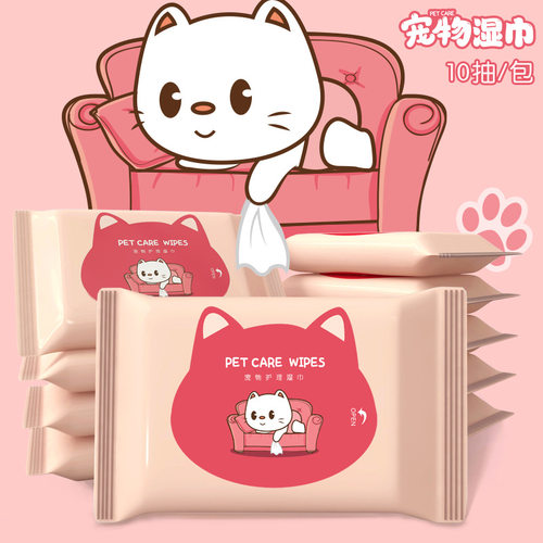 宠物专用清洁湿巾｜猫咪狗狗擦眼