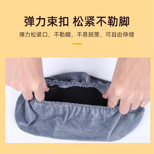 可洗绒布保暖鞋套室内反复使用家用防滑耐磨脚套微机学生机房儿童