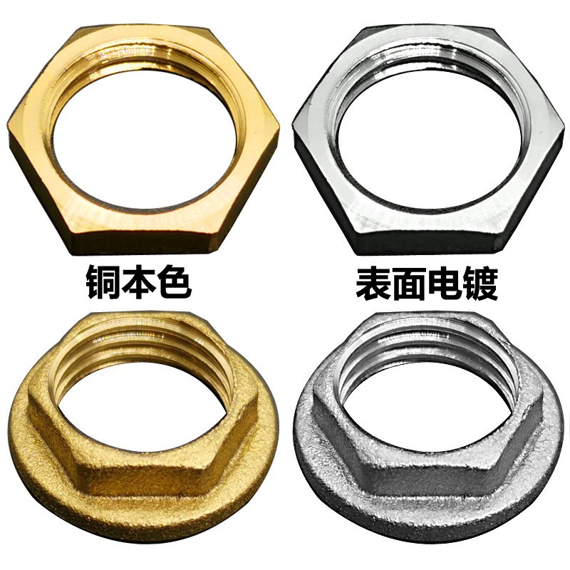 铜并圈并帽螺帽外六角1 2 3 4 6分1寸螺母法兰M10 12 14 16 18 20