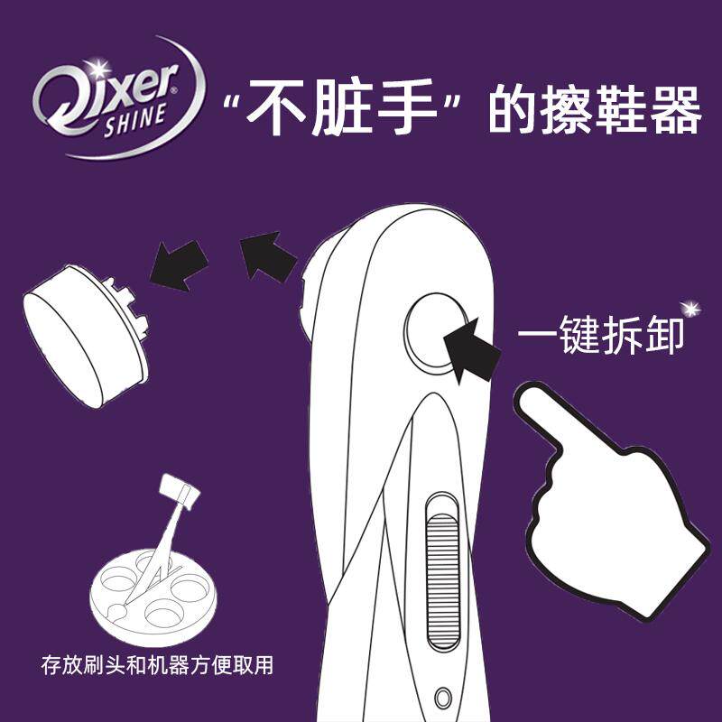 Qixer电动鞋刷充电家用手持保养鞋皮鞋器油皮鞋便携擦鞋抛光上刷