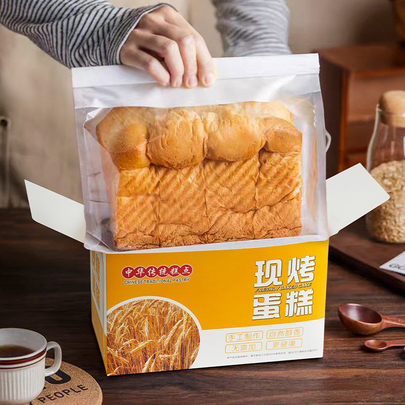 现烤切片土司面包包装盒免折叠白卡翻盖蛋糕烘培打包盒子100个