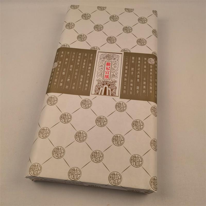 手工生宣白色宣纸四尺六尺各种规格绿杨宣绿杨贡宣书法国画用纸