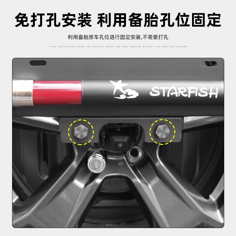 哈弗猛龙后备胎牌照架工兵铲铁锹天线旗杆多功能支架后牌照架配件