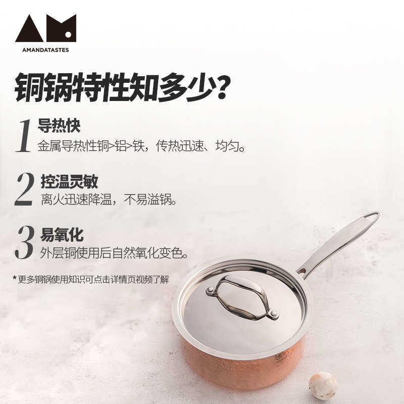 曼食慢语汤锅家用煮粥锅三层泡面熬奶锅涂层铜锅蒸煮纹炖锅无铜锤