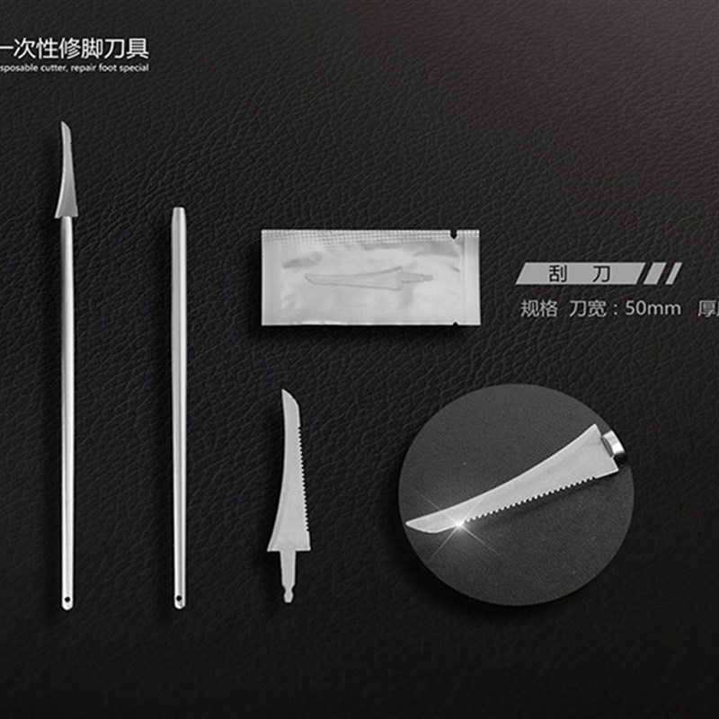 立行卫士 一次性修脚刀 具刀架刀柄嵌甲刀片去死皮无菌实体店专用图片