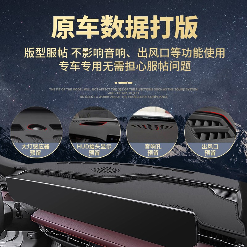 25款福特蒙迪欧福睿斯中控台防晒避光垫仪表盘汽车前铺垫遮阳防滑