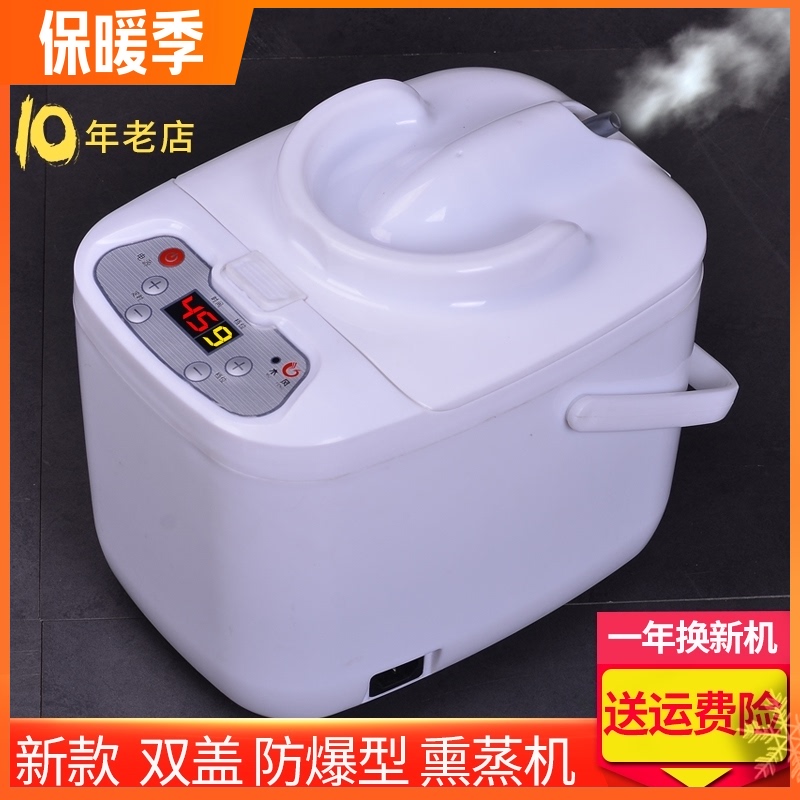 木风稳定型蒸汽机环保防爆蒸汽锅汗蒸仪熏蒸桶用熏蒸机器2升容量