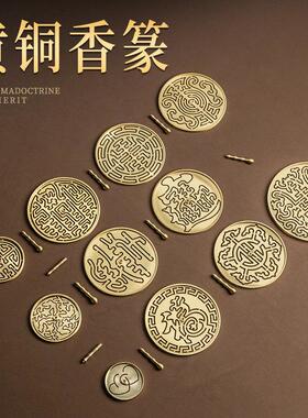 1cm大号香打篆模具加大15厘2L-YBJS-A米篆工具熏香粉diy道用具香