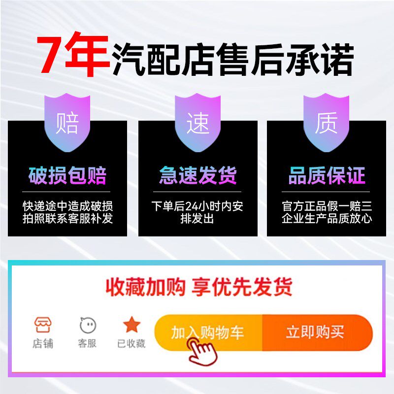 适用别克君越/凯越/英朗/君威后备箱盖板承重板尾箱垫板隔板止震
