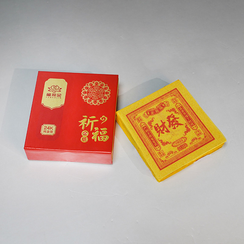 真金箔烧金纸初一十五竹黄纸烧纸高级组合炉金天然纯铜浆纸
