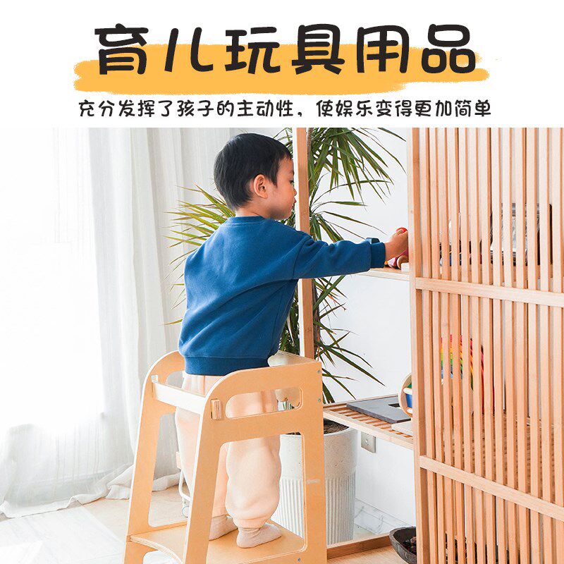 喜罕蒙氏儿童踏脚凳学习塔幼儿洗手台阶凳宝宝楼梯洗漱台踩脚凳