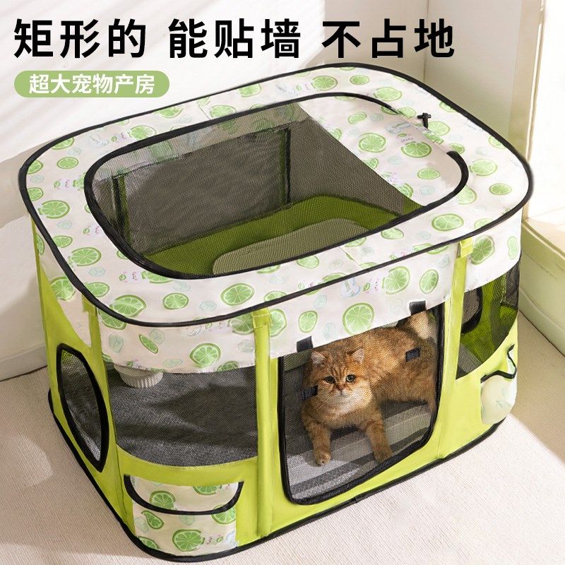 猫咪产房猫窝待产窝封闭式猫床帐篷繁殖待产箱待产包专用生产用品